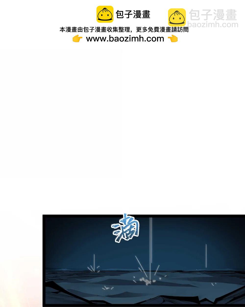 144 复仇的灵魂(1/2)-第154话