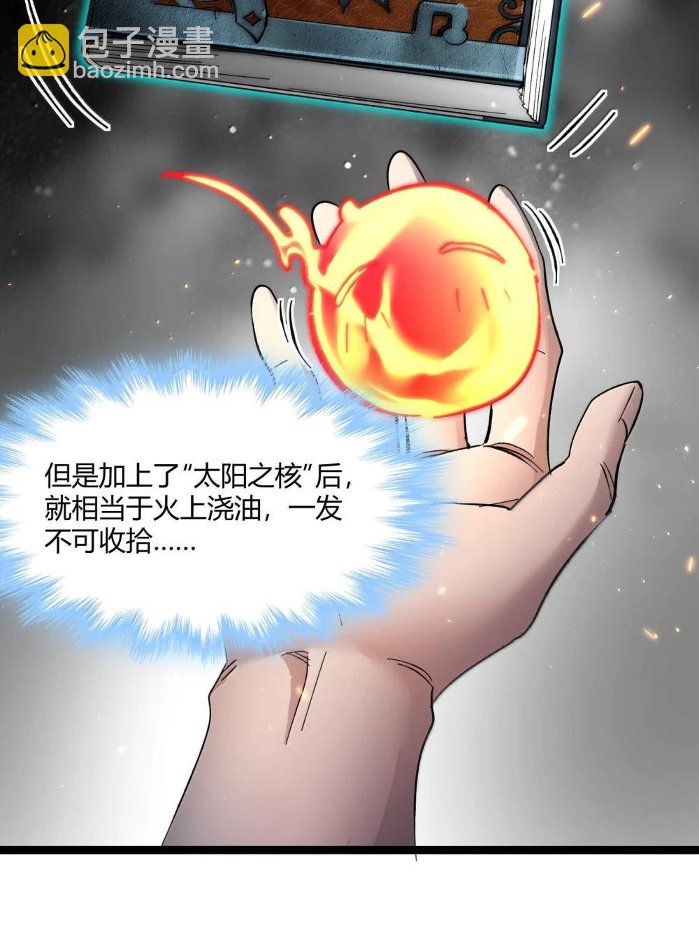 144 复仇的灵魂(1/2)-第154话