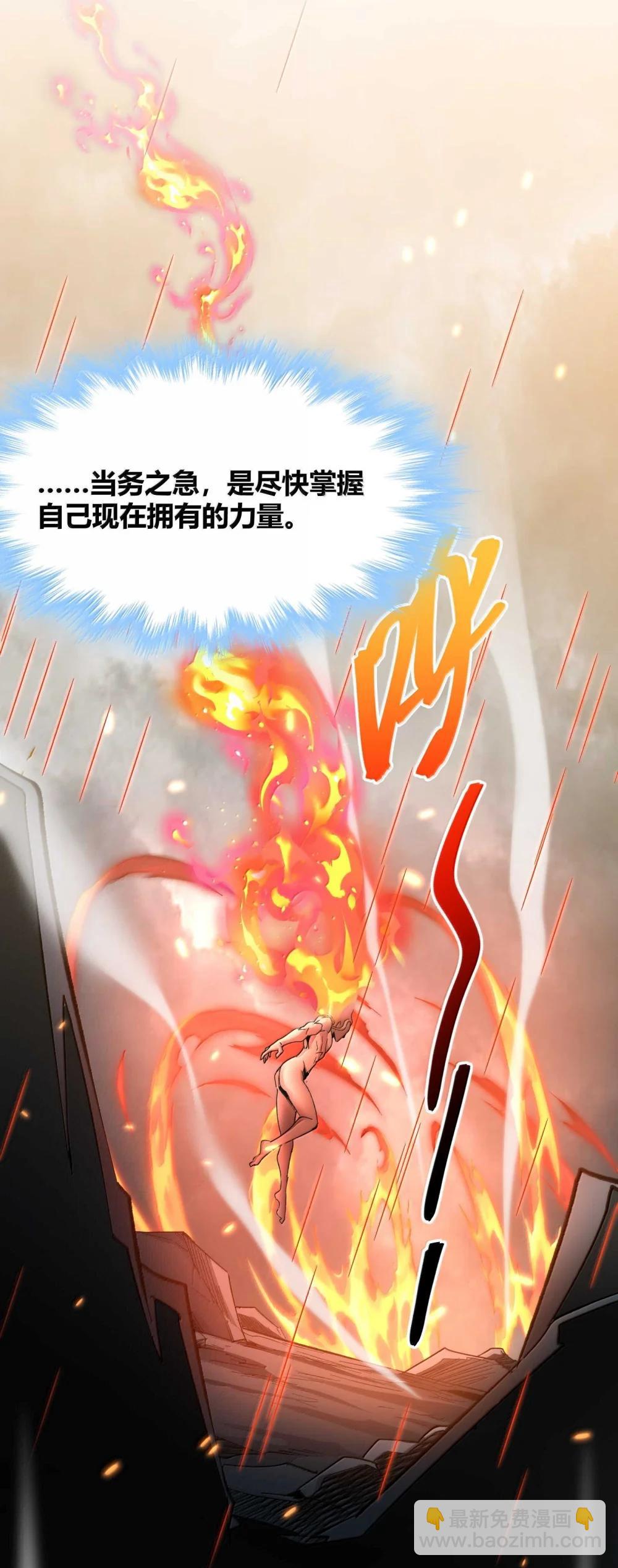 144 复仇的灵魂(1/2)-第154话