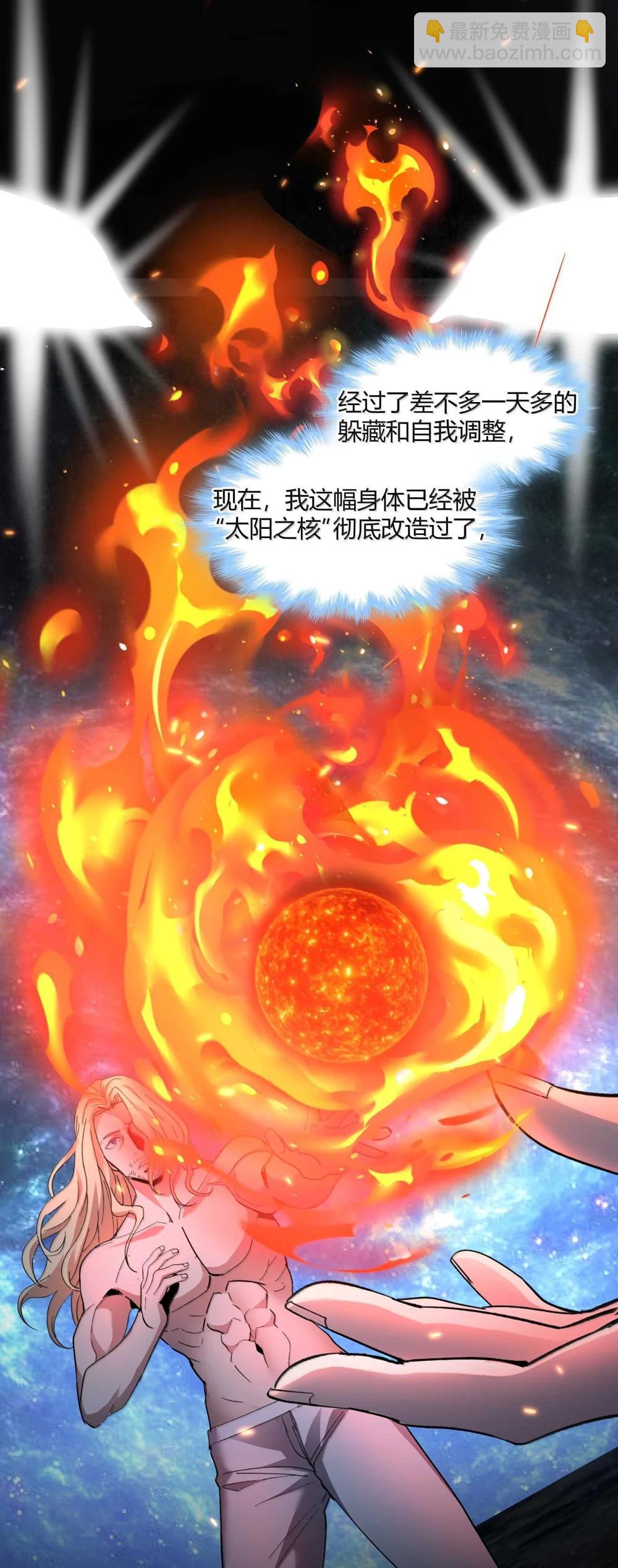 144 复仇的灵魂(1/2)-第154话