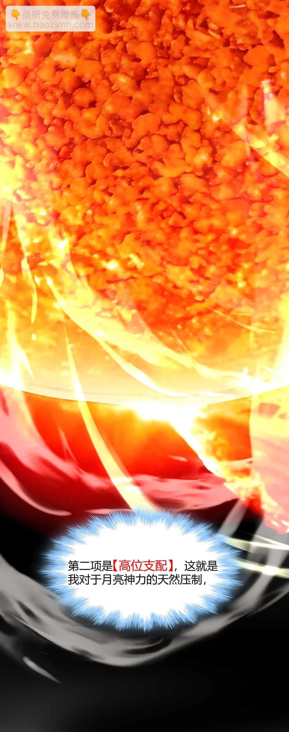 144 复仇的灵魂(1/2)-第154话