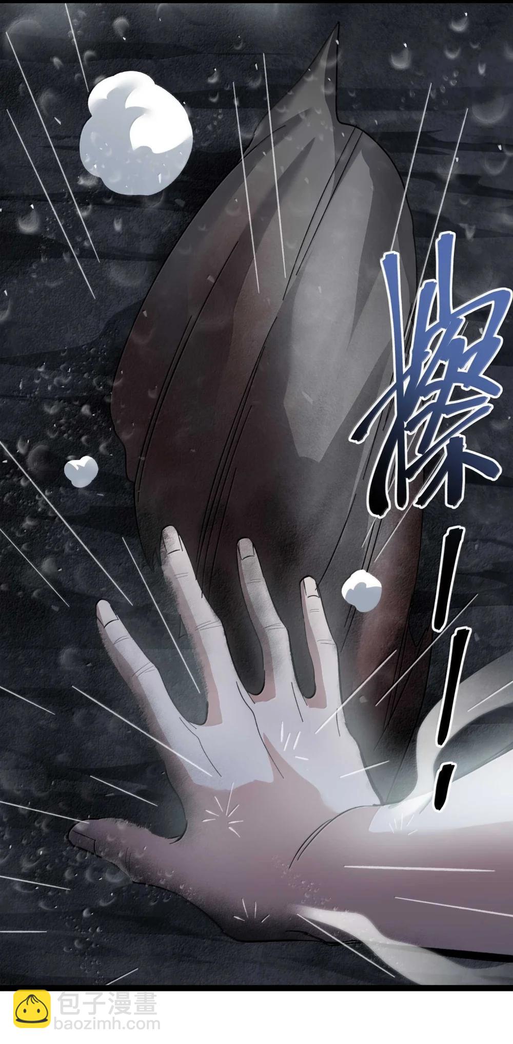 144 复仇的灵魂(1/2)-第154话