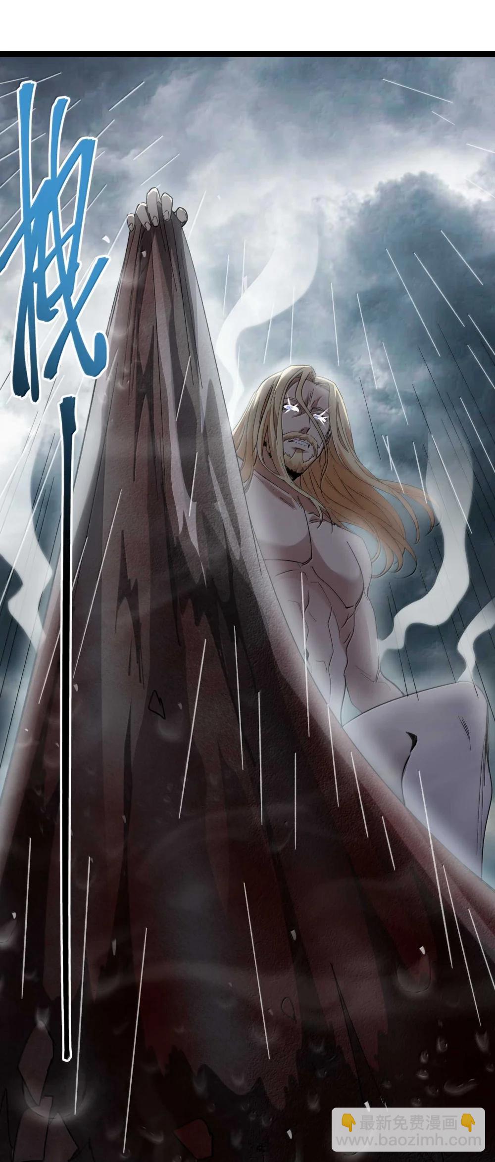 144 复仇的灵魂(1/2)-第154话