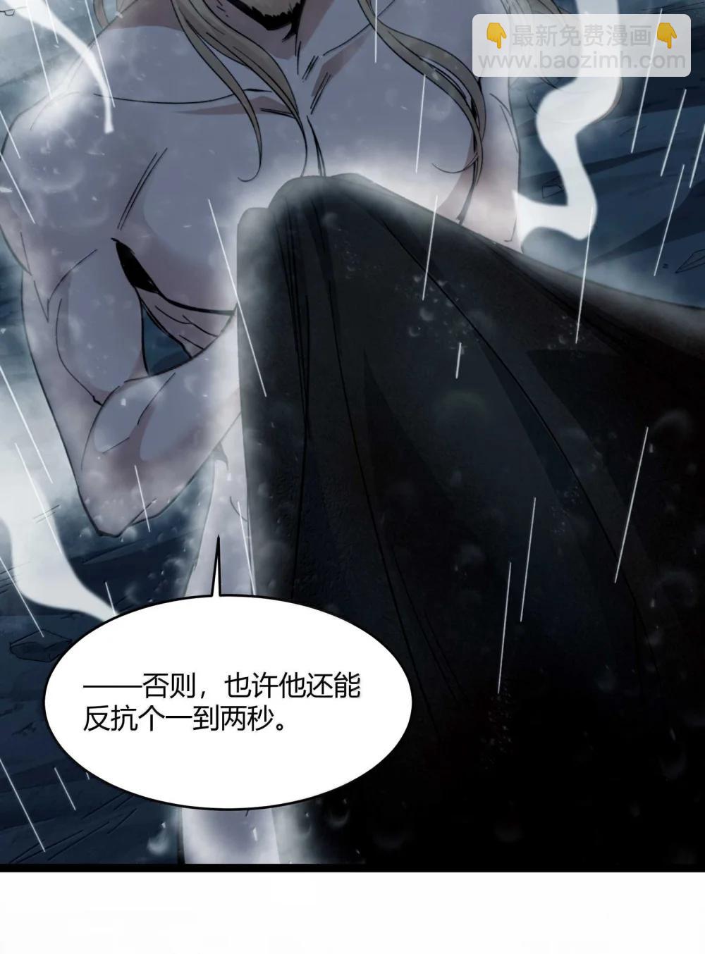 144 复仇的灵魂(1/2)-第154话