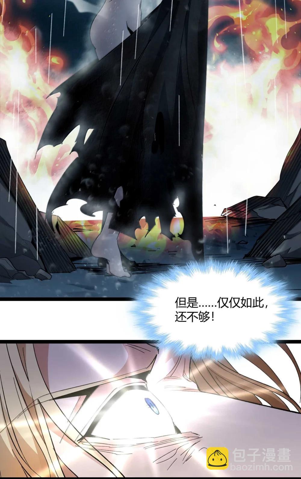 144 复仇的灵魂(1/2)-第154话