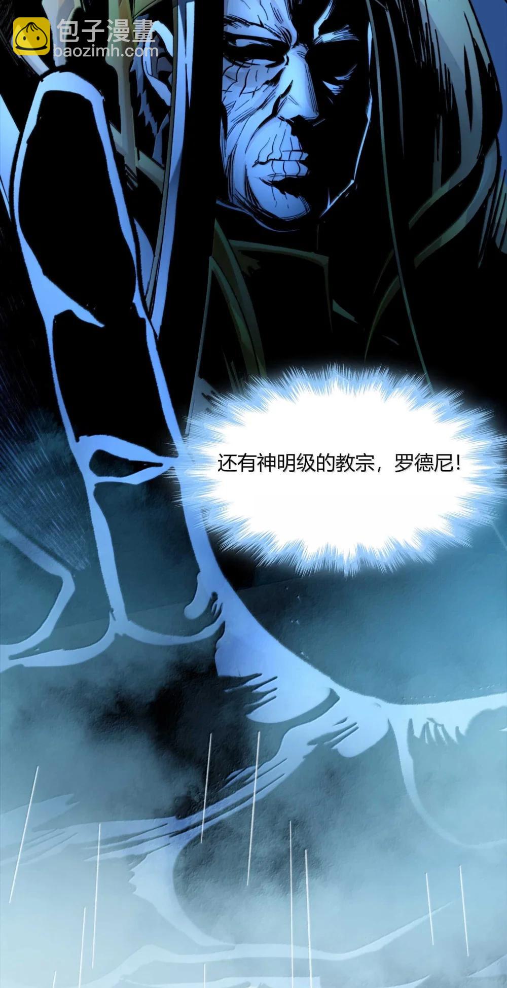 144 复仇的灵魂(1/2)-第154话