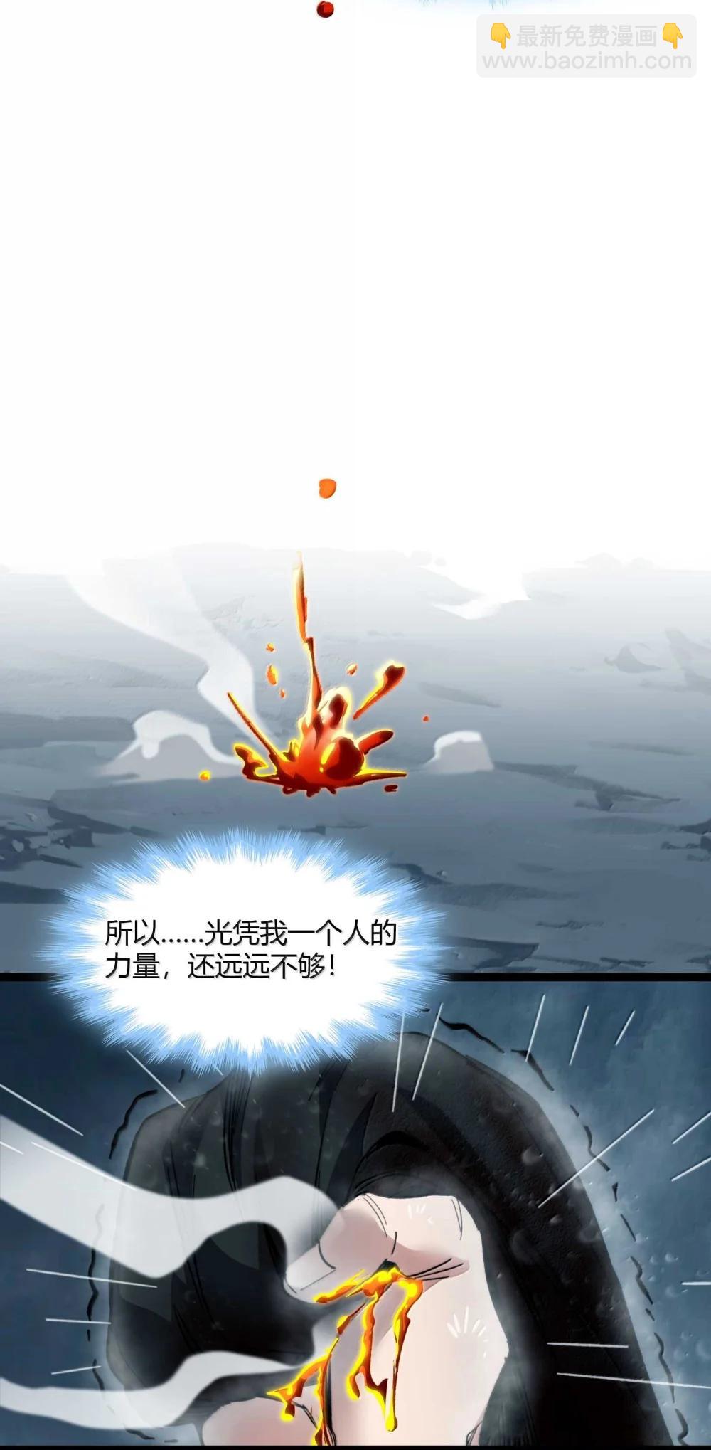 144 复仇的灵魂(1/2)-第154话