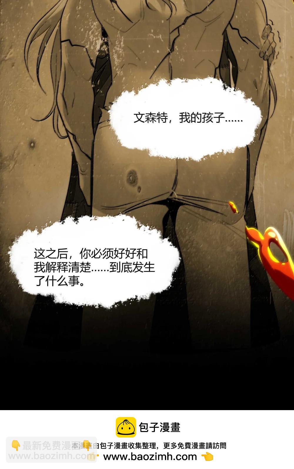 144 复仇的灵魂(1/2)-第154话