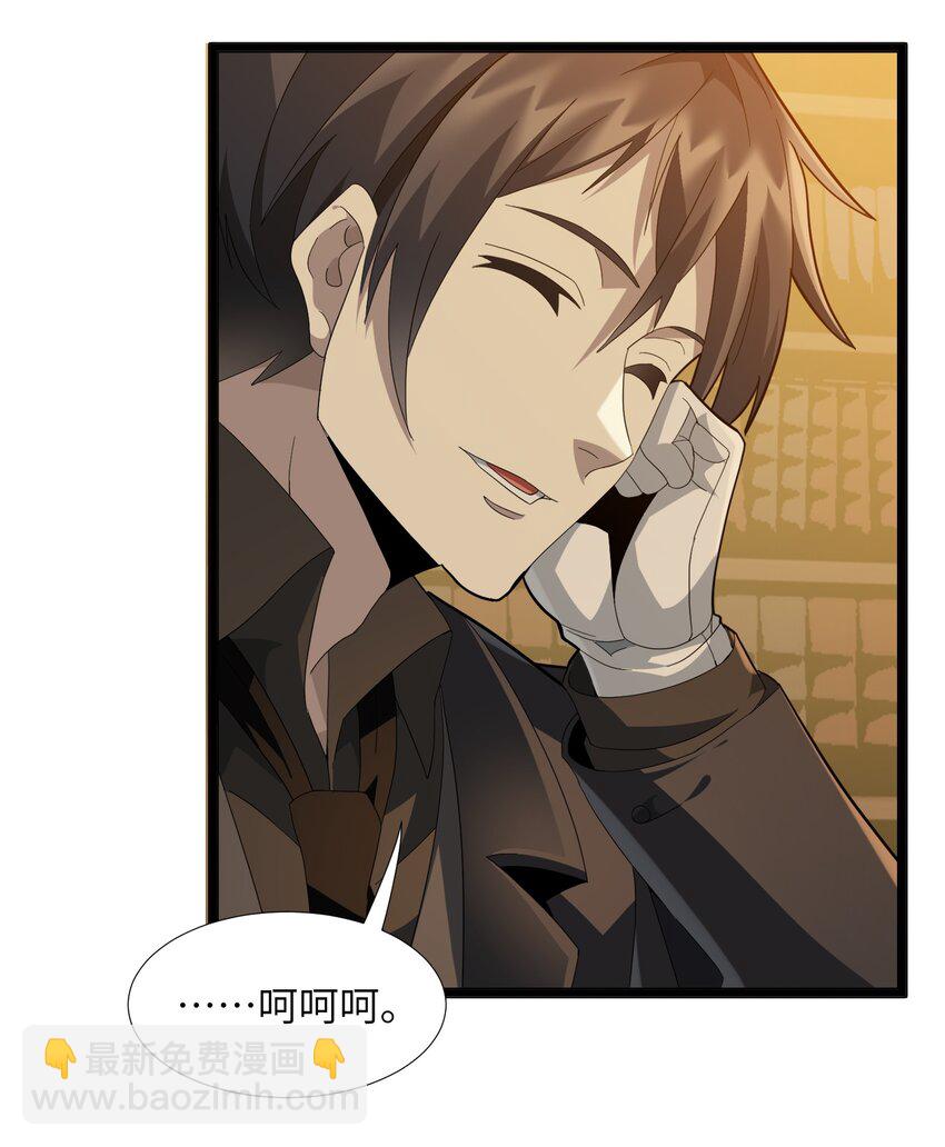 018 我爱学习！(1/2)-第18话