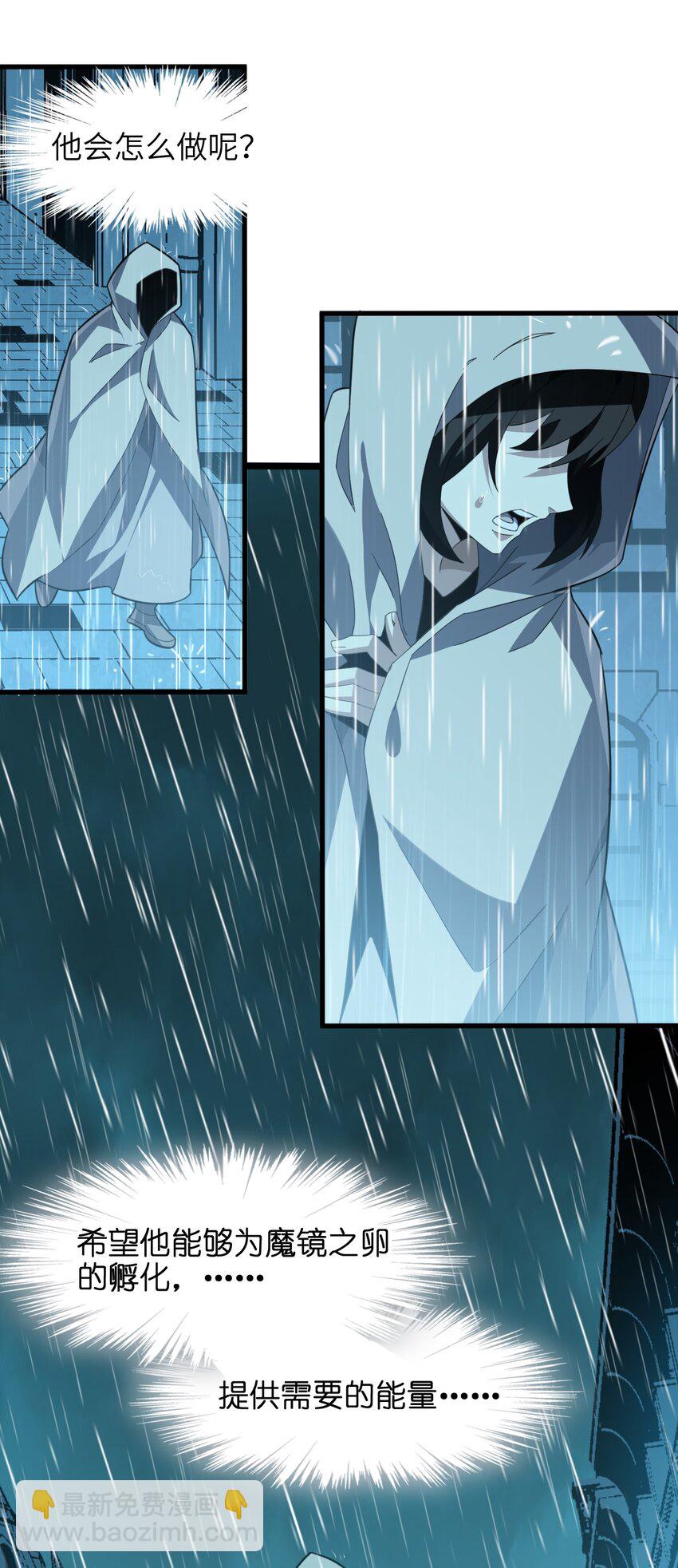 020 失落故人(1/2)-第20话