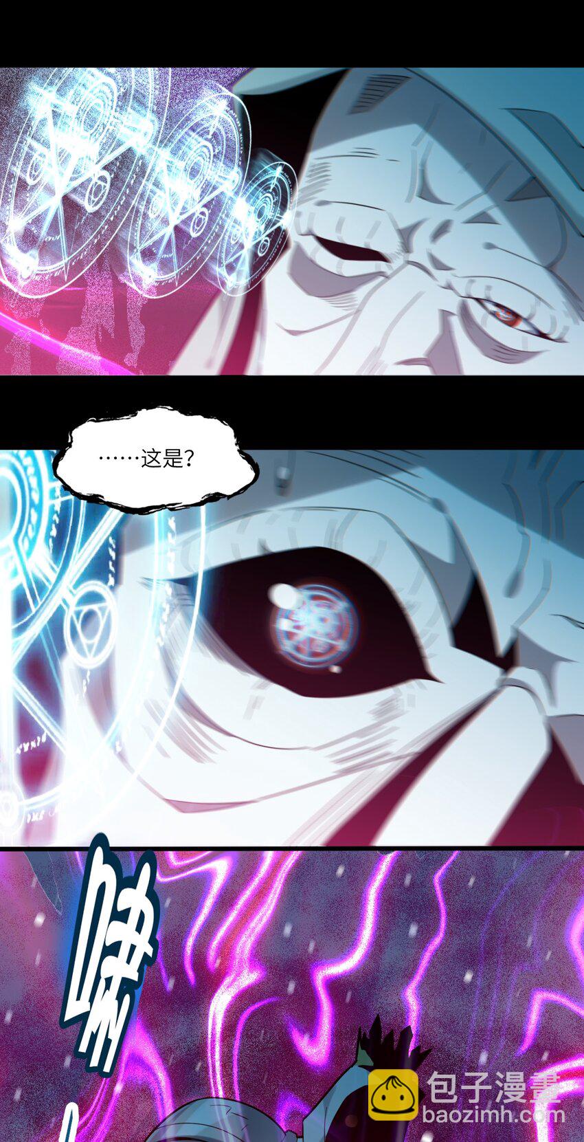 020 失落故人(1/2)-第20话