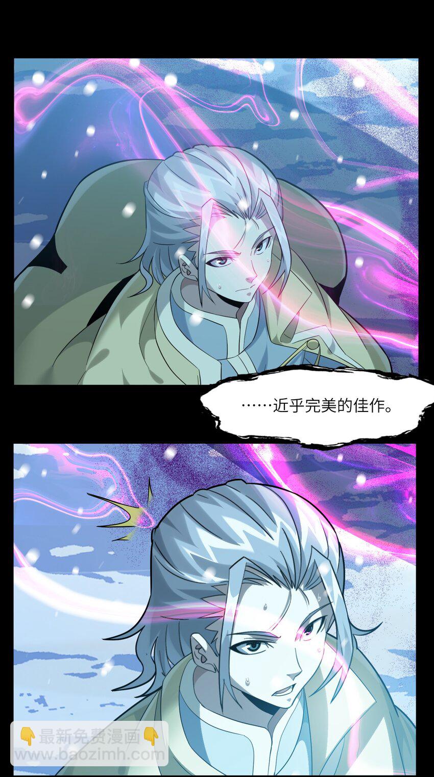 020 失落故人(1/2)-第20话