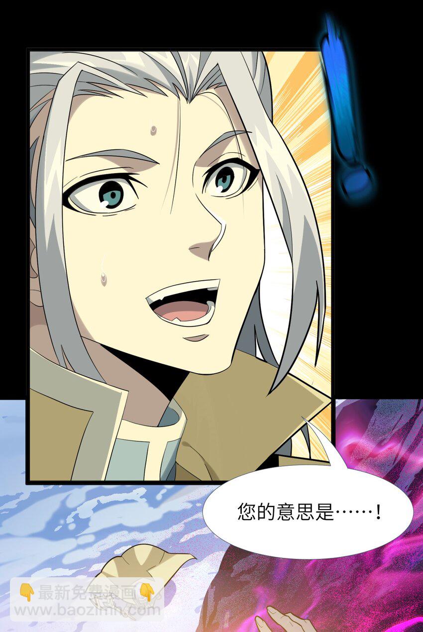 020 失落故人(1/2)-第20话