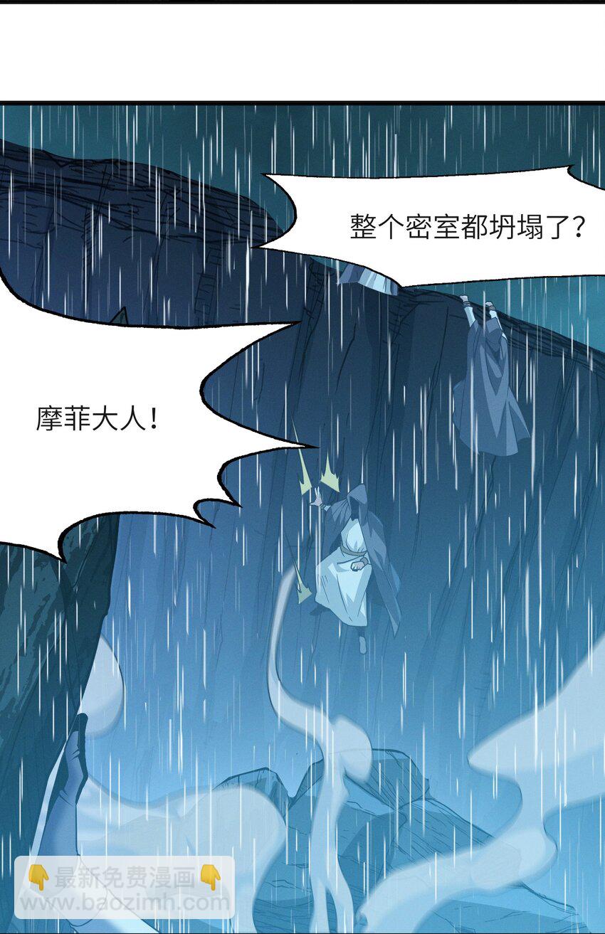 022 永眠之棺(1/2)-第22话