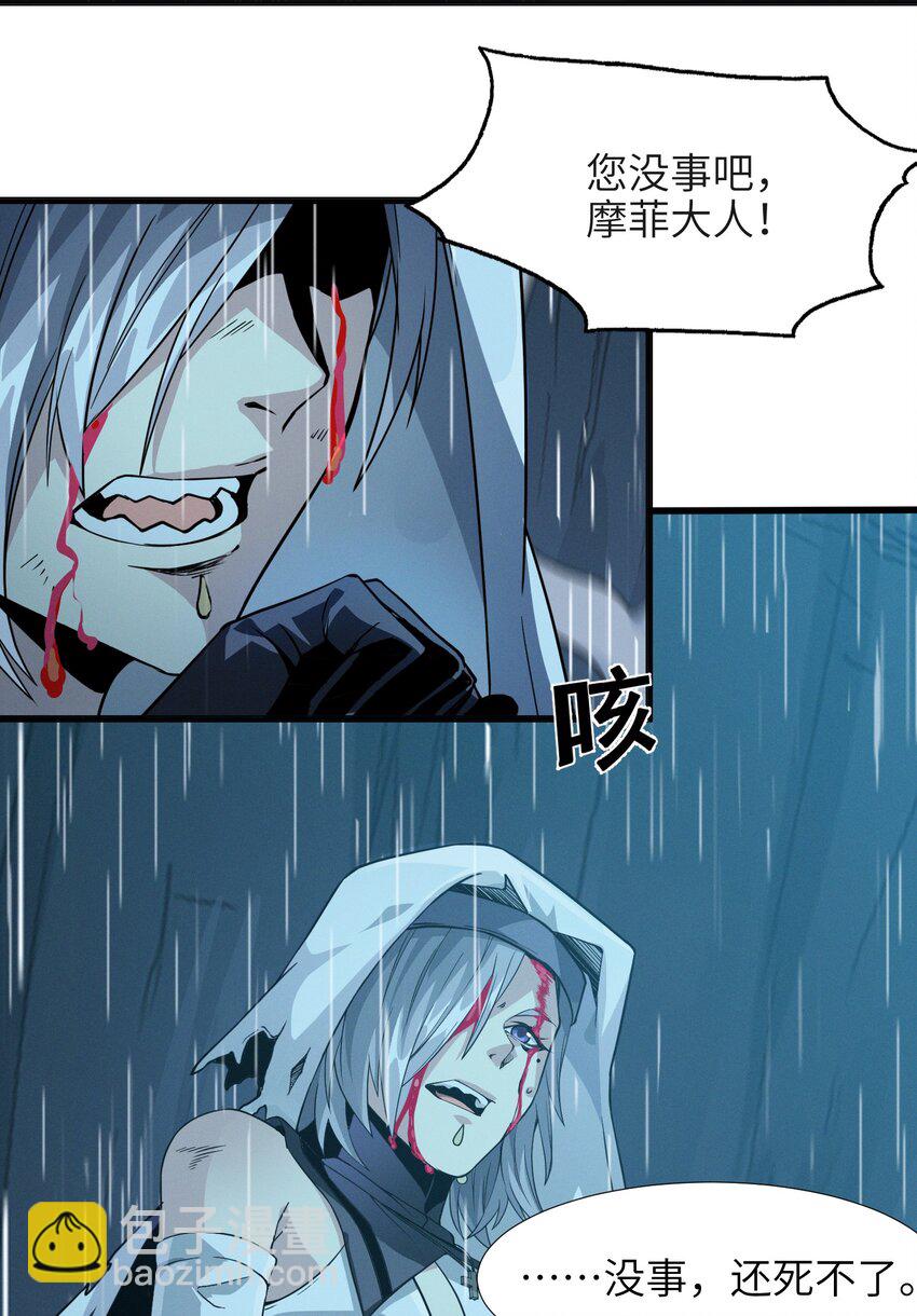 022 永眠之棺(1/2)-第22话