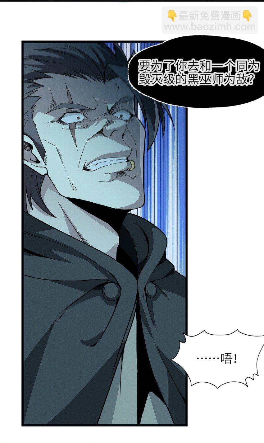 022 永眠之棺(1/2)-第22话