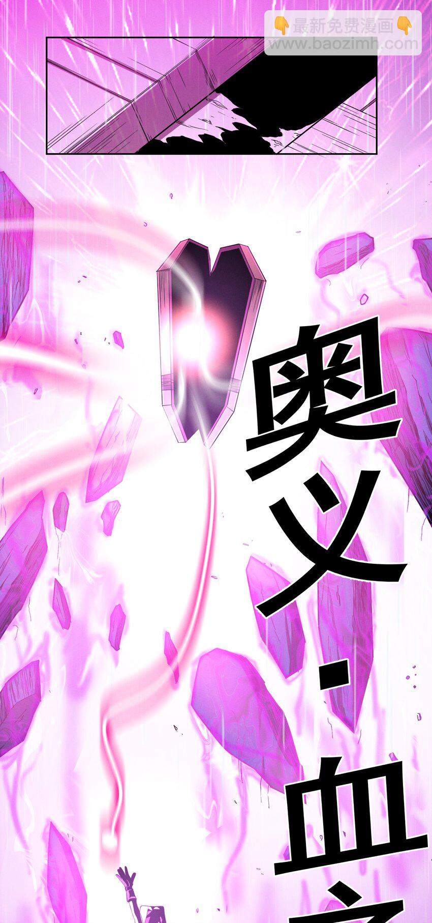 022 永眠之棺(1/2)-第22话