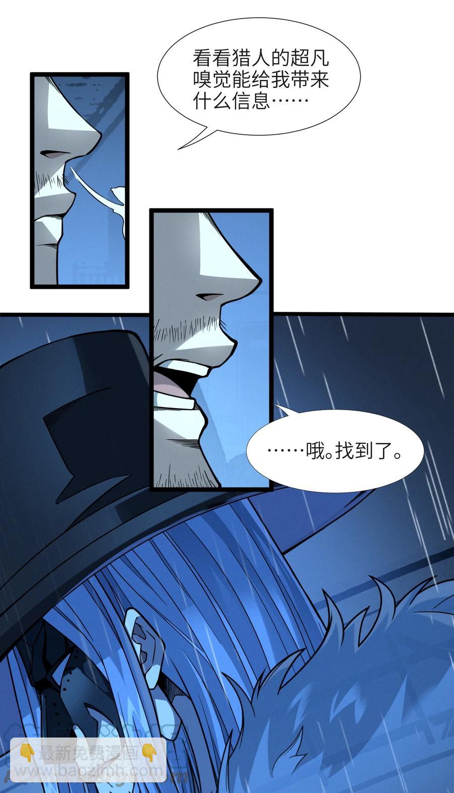 028 杀人诛心(1/2)-第28话