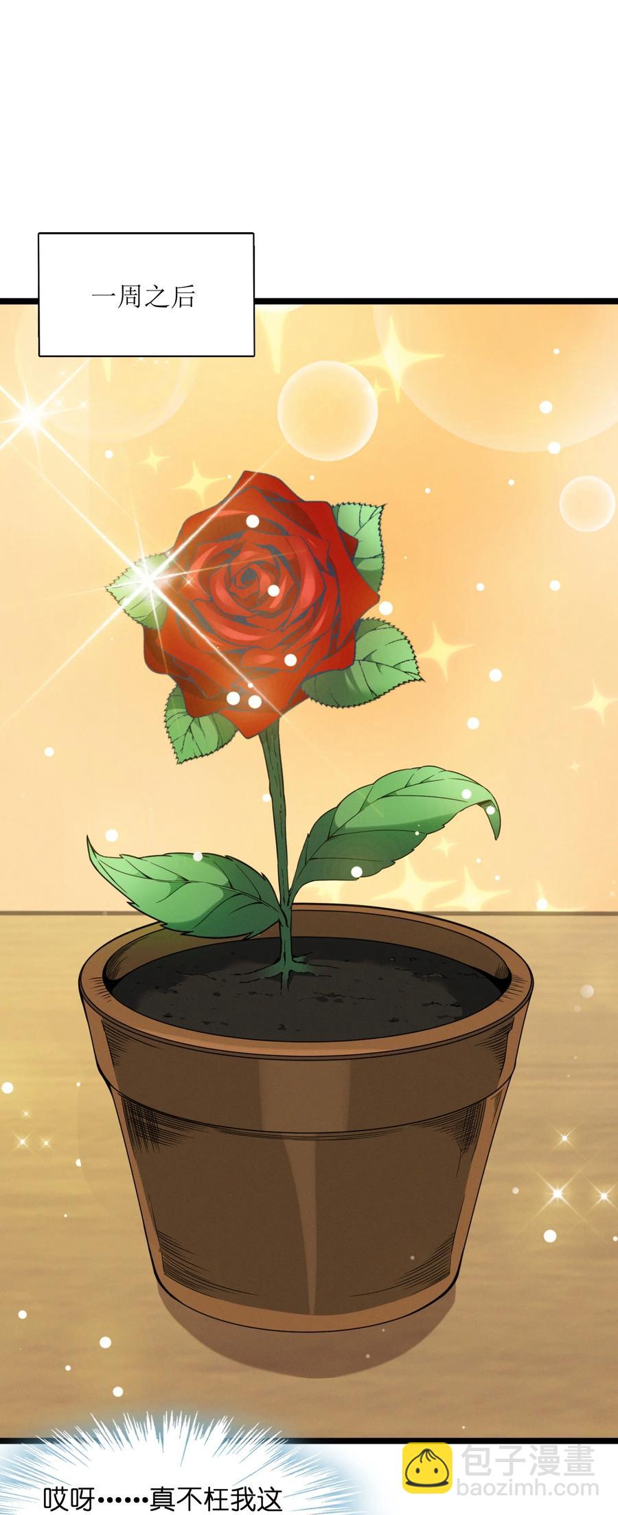 028 杀人诛心(1/2)-第28话