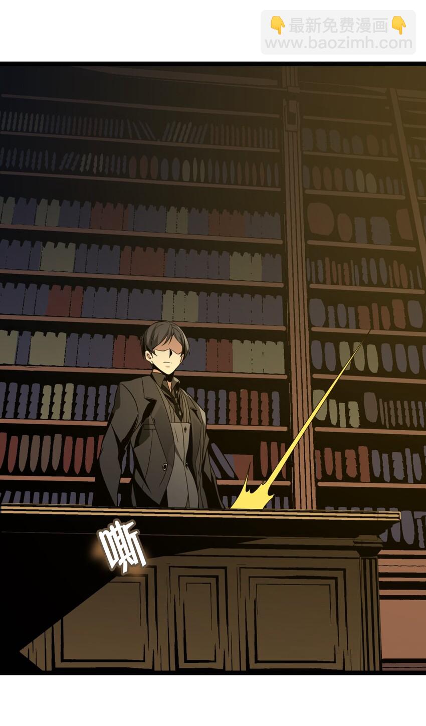 04 光辉骑士(1/2)-第4话