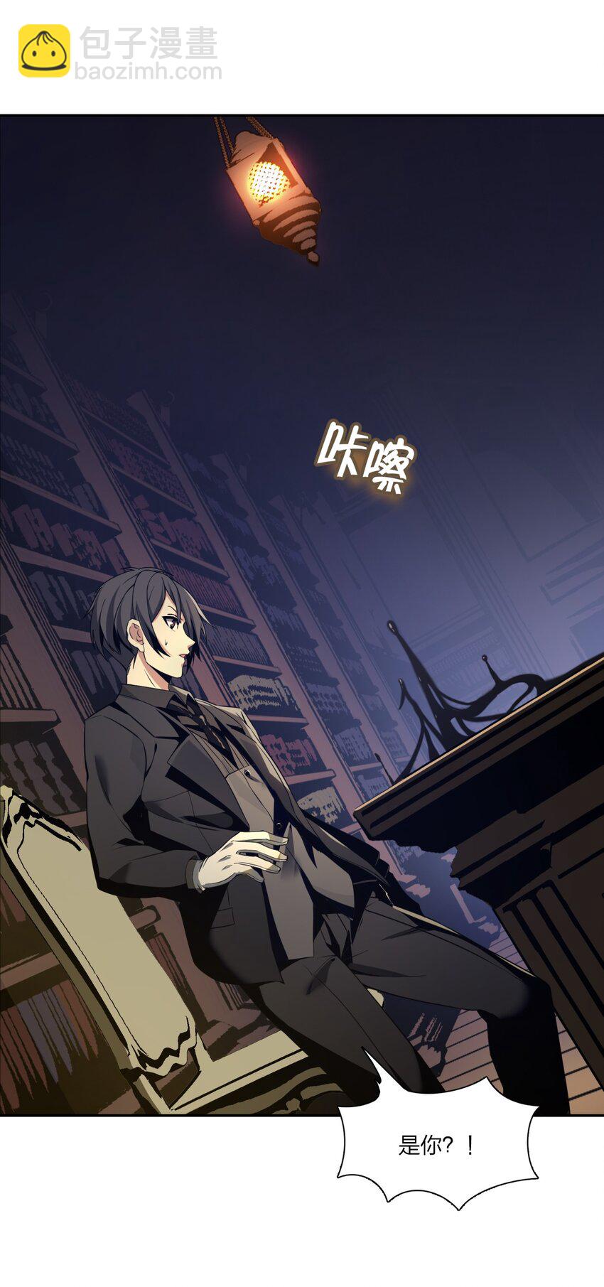 04 光辉骑士(1/2)-第4话