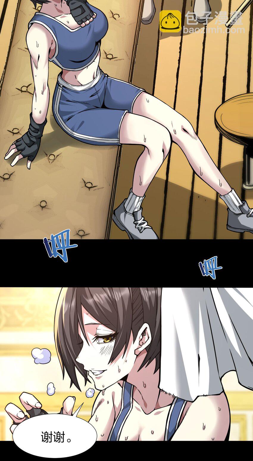 032 他改变了你很多(1/2)-第32话