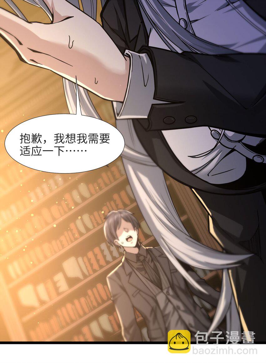 036 新生(1/3)-第36话