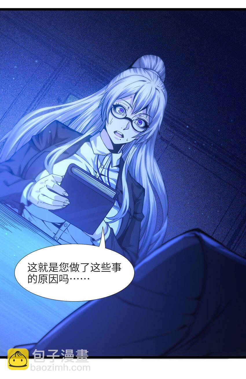 036 新生(1/3)-第36话