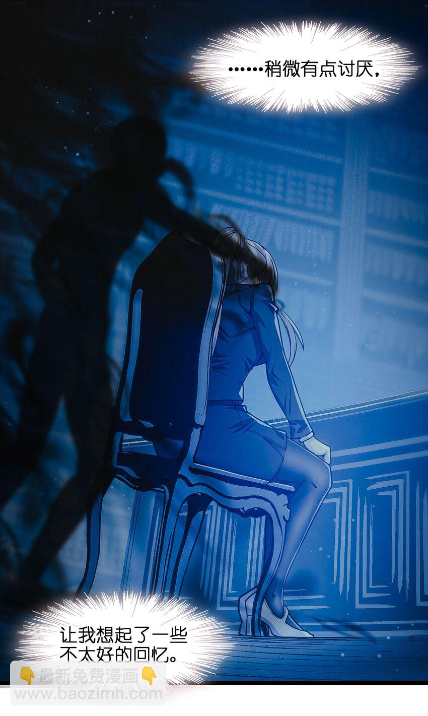 036 新生(1/3)-第36话