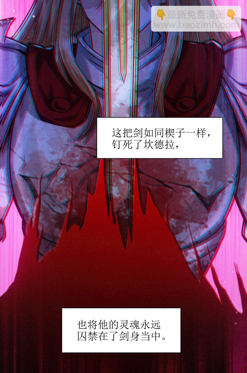 038 介意我拔出来看看吗？(1/3)-第38话