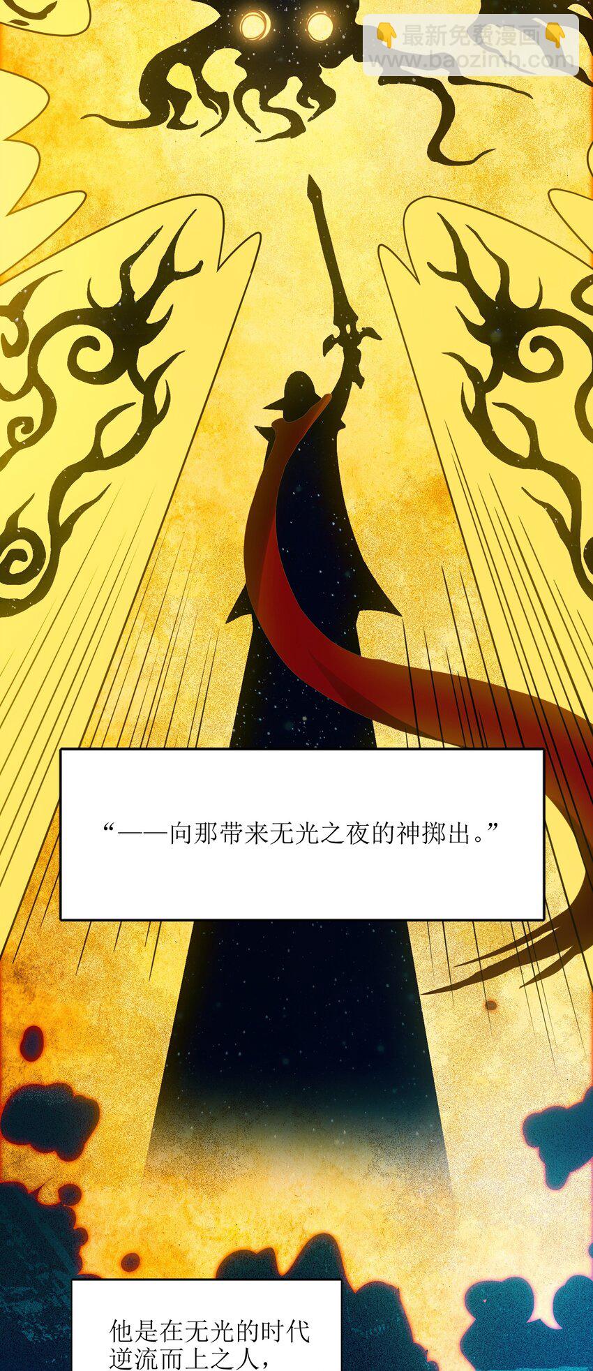 038 介意我拔出来看看吗？(1/3)-第38话