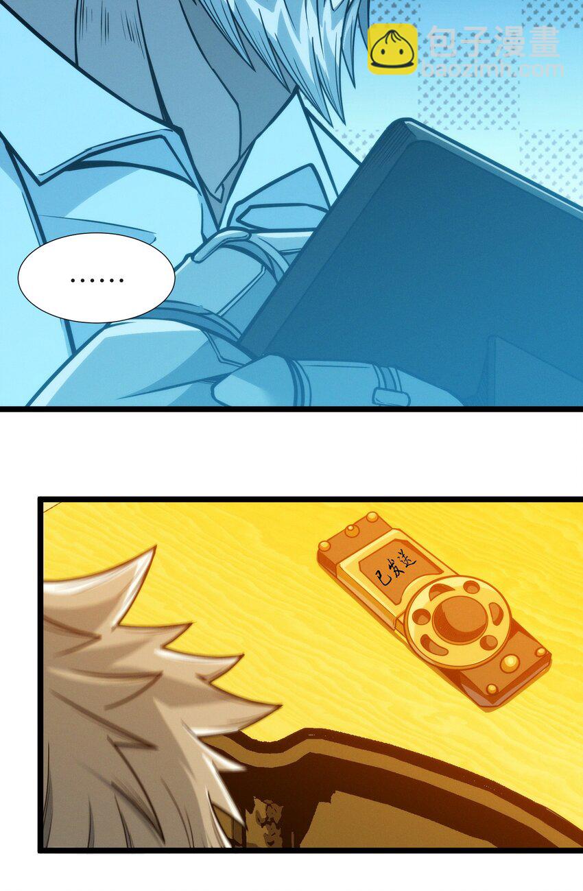 044 泥胎计划(1/2)-第44话