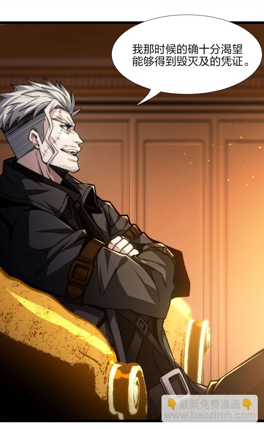 043 不卖了(1/2)-第54话