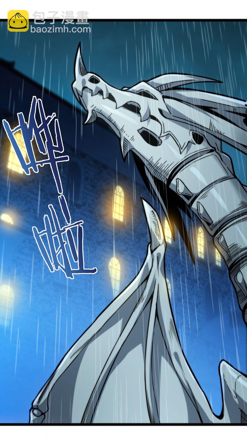 043 不卖了(1/2)-第54话