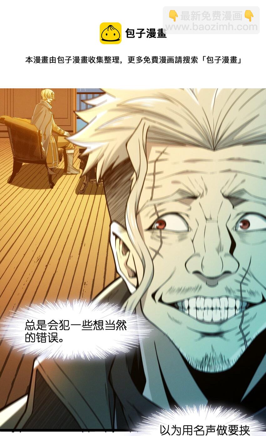 043 不卖了(1/2)-第54话