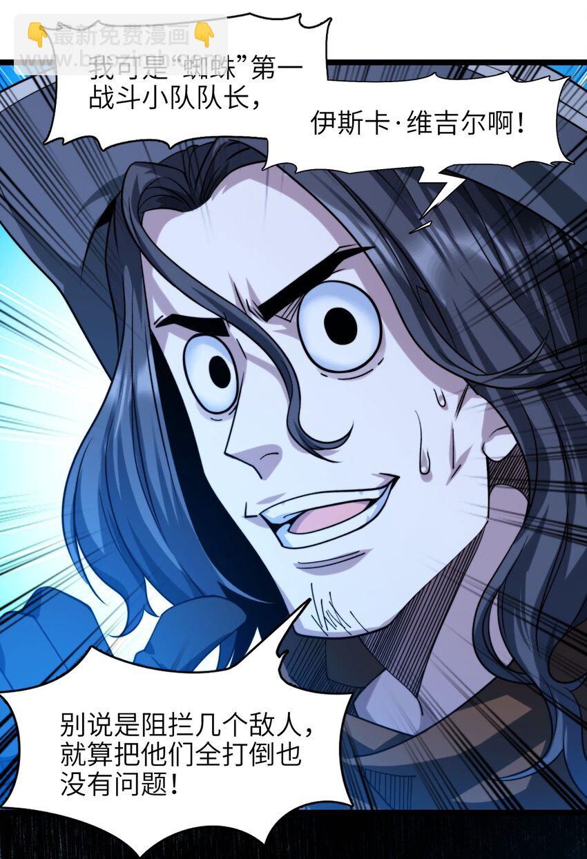 048 你们礼貌吗(1/2)-第48话