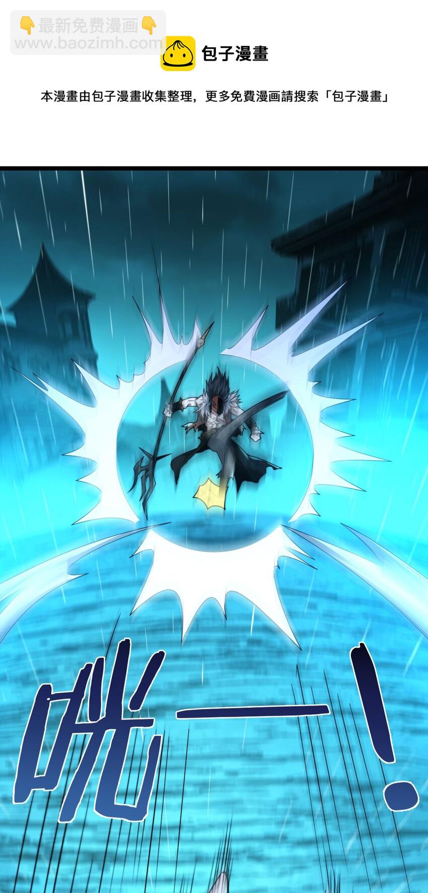 048 你们礼貌吗(1/2)-第48话