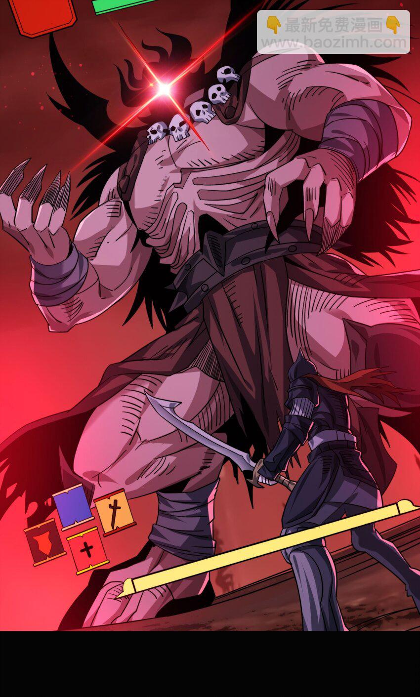 050 成为你的剑(1/3)-第50话