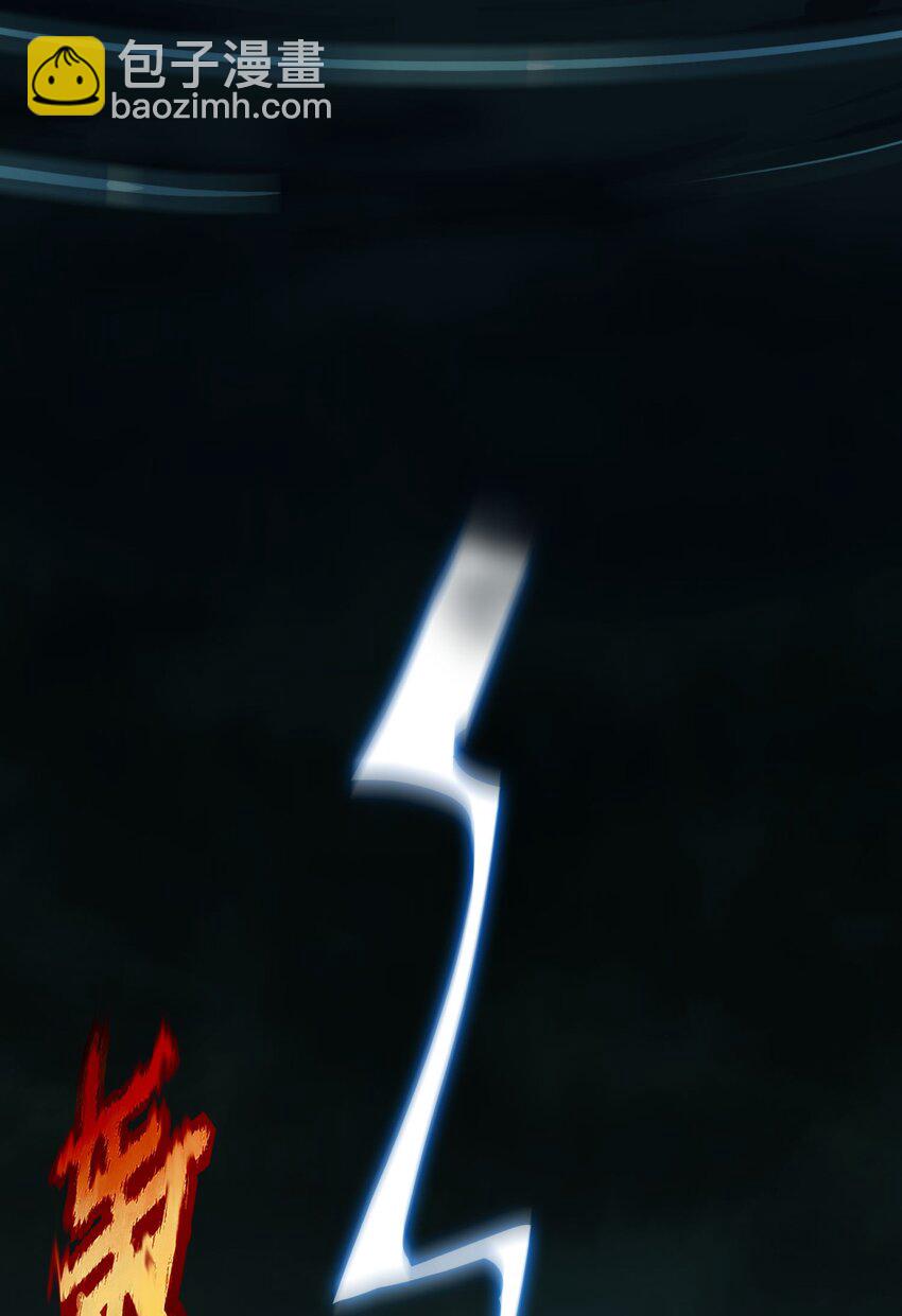 050 成为你的剑(1/3)-第50话