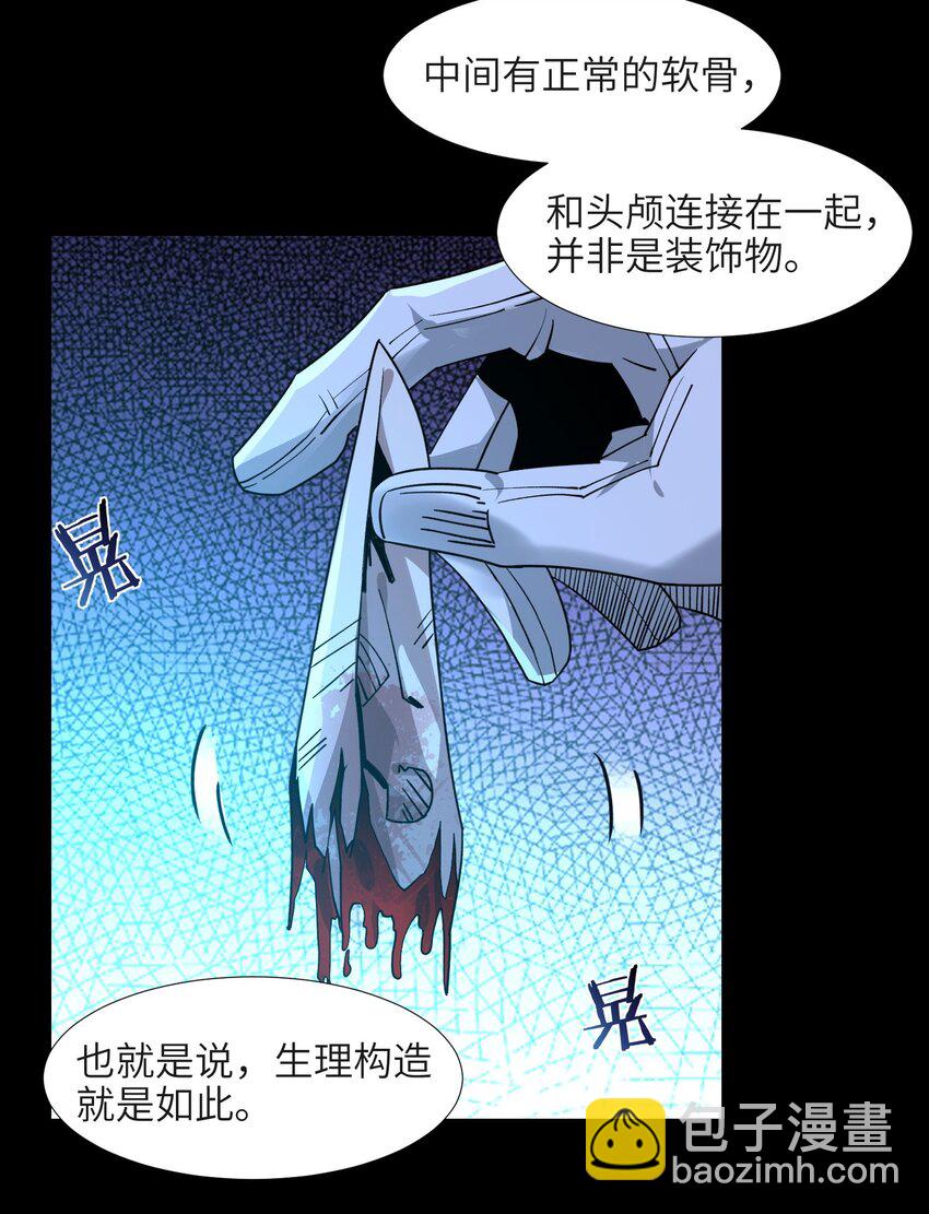 050 成为你的剑(1/3)-第50话