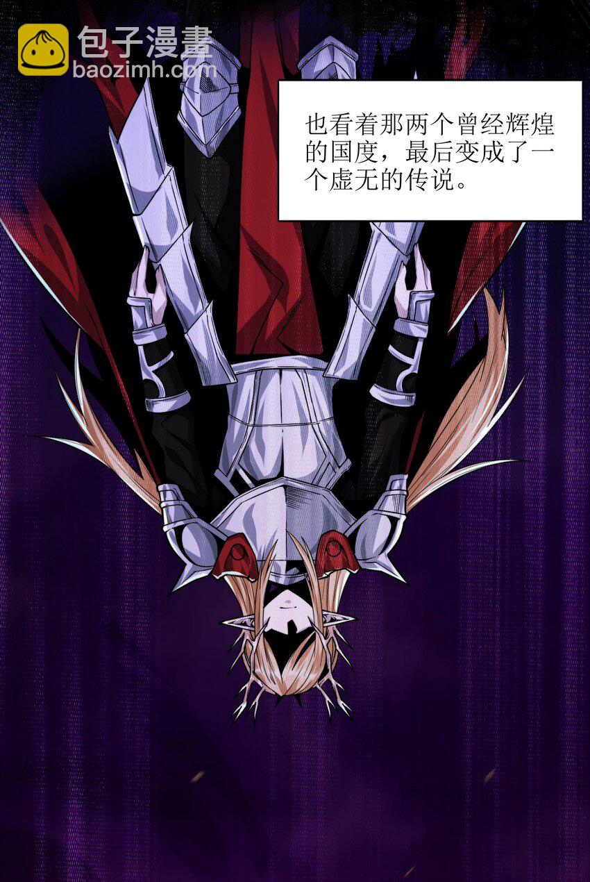 051 献上忠诚(1/2)-第52话