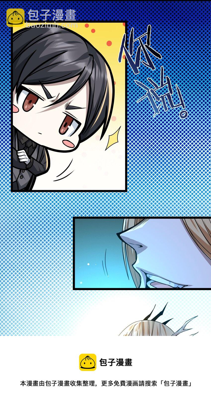 051 献上忠诚(1/2)-第52话