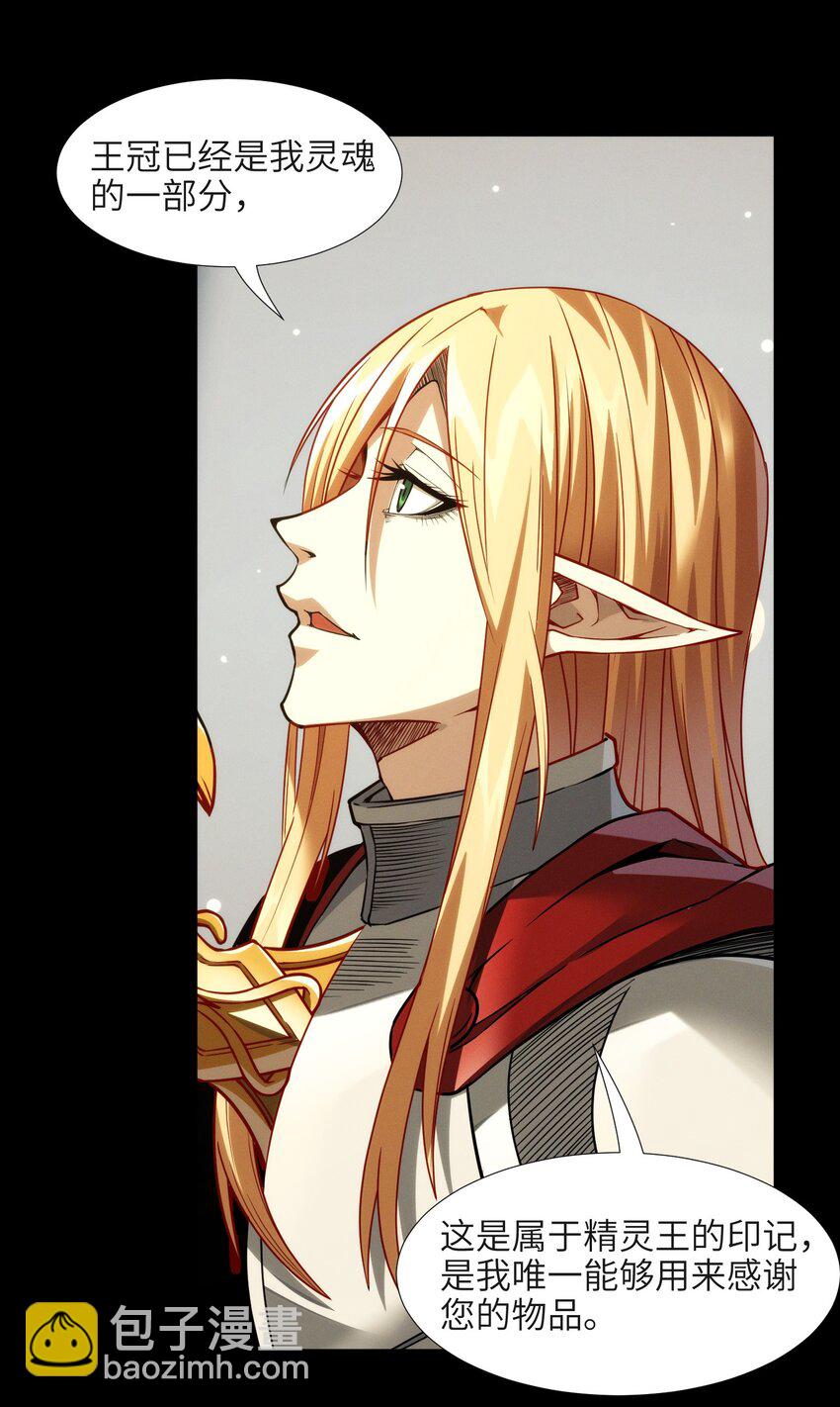 051 献上忠诚(1/2)-第52话