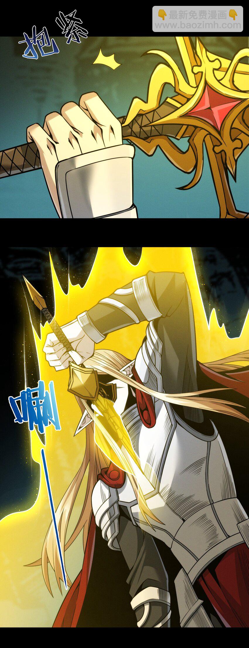 051 献上忠诚(1/2)-第52话