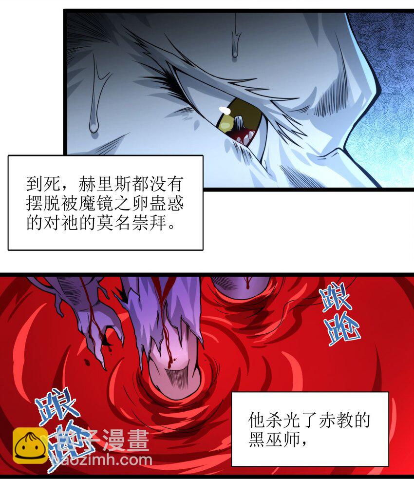 053 宛若神明(1/3)-第60话