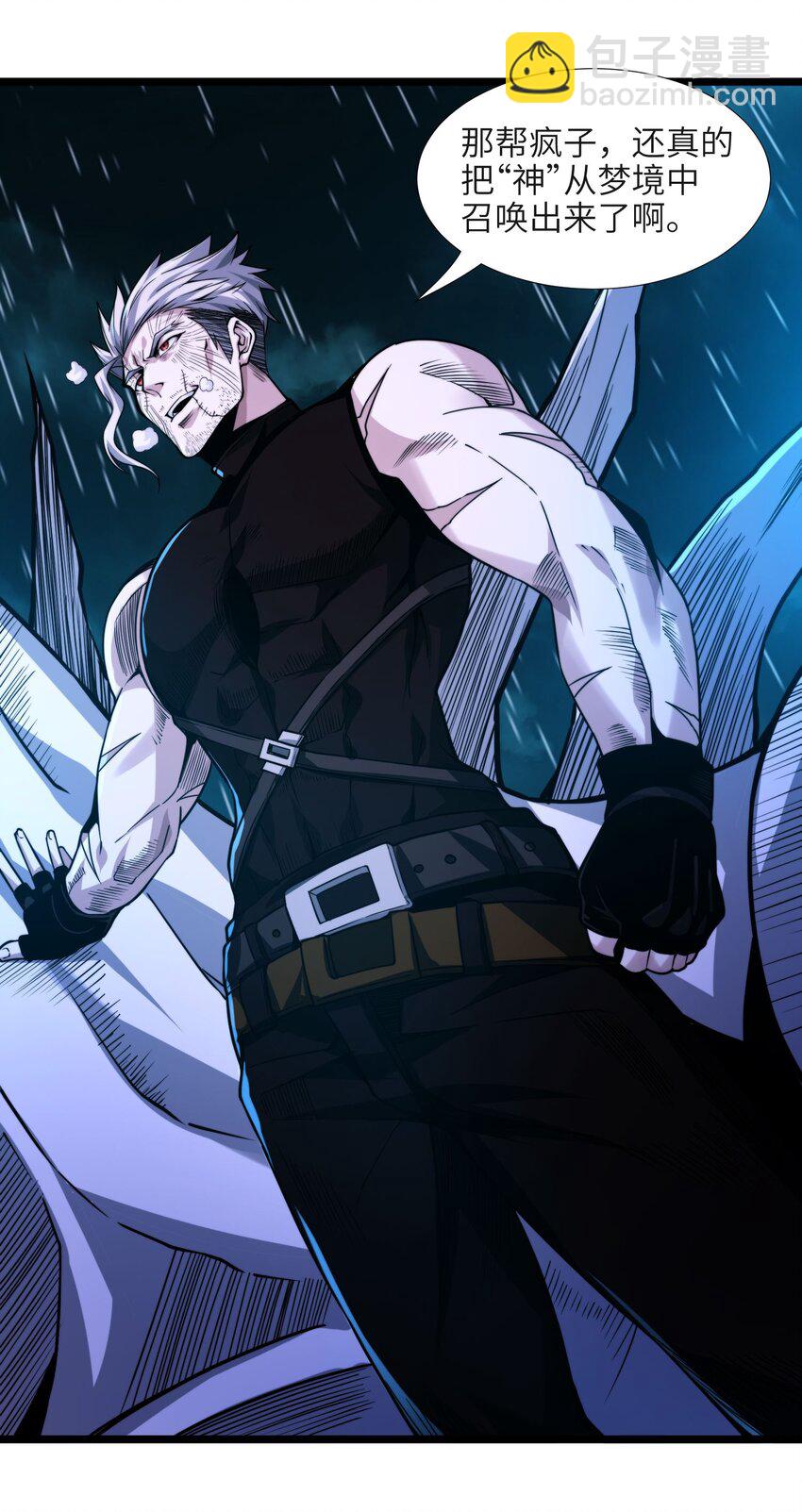 053 宛若神明(1/3)-第60话