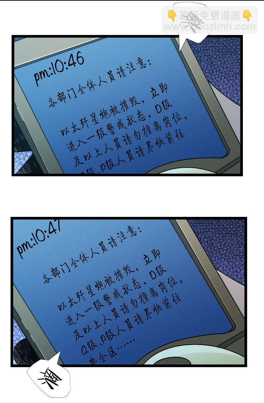 055 不客气(1/2)-第56话