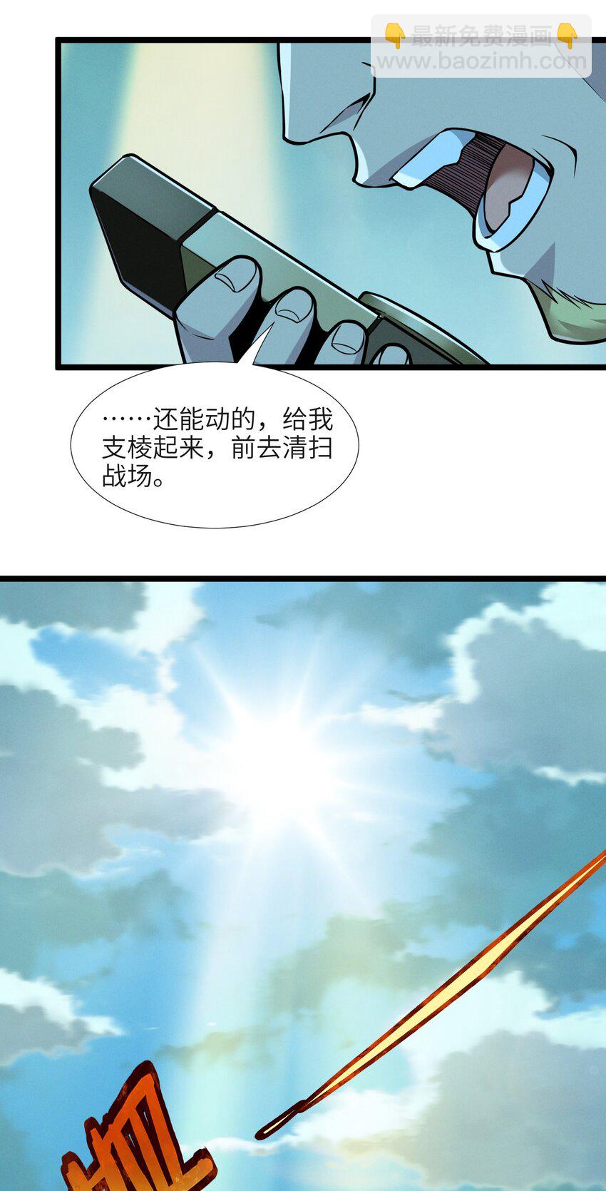 057 安葬(1/2)-第58话