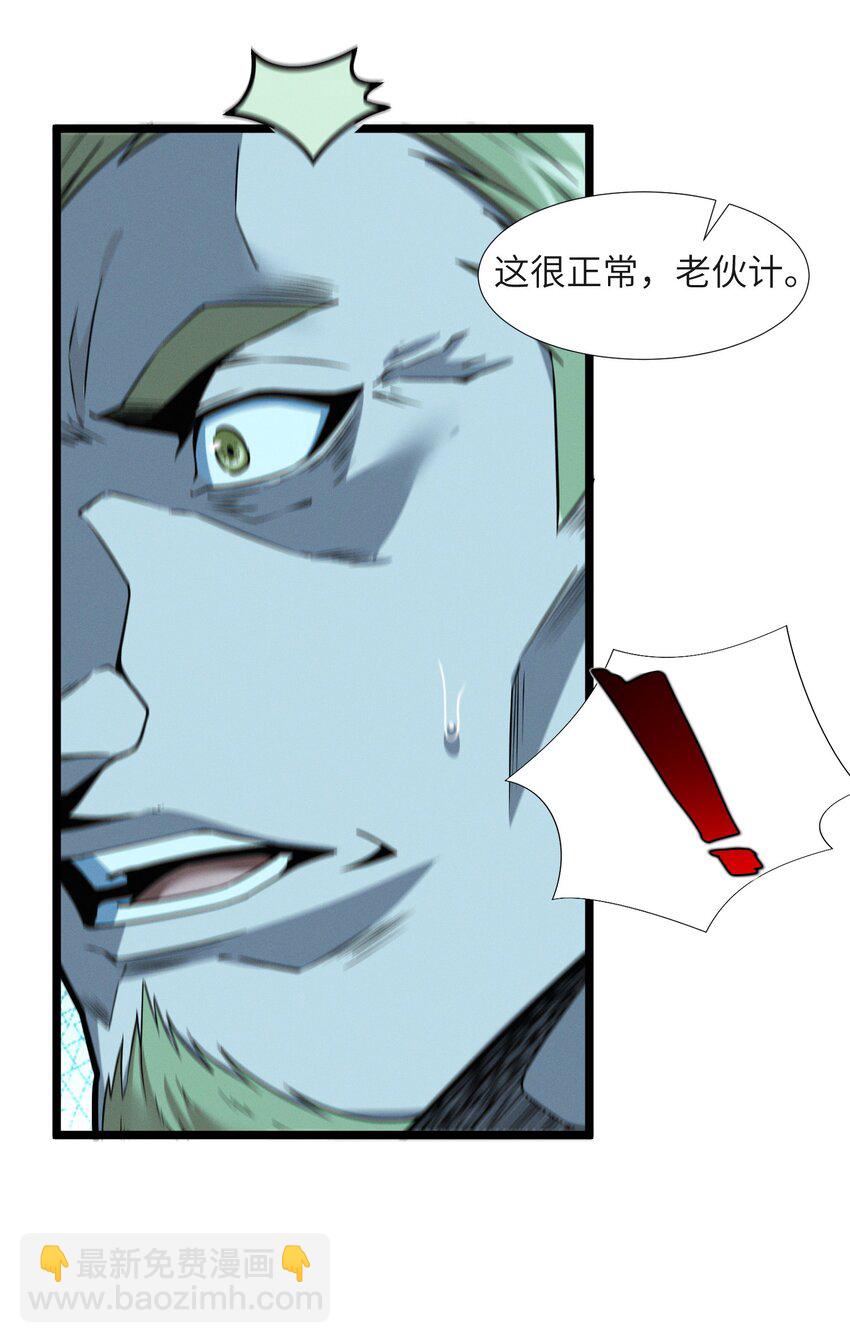 057 安葬(1/2)-第58话