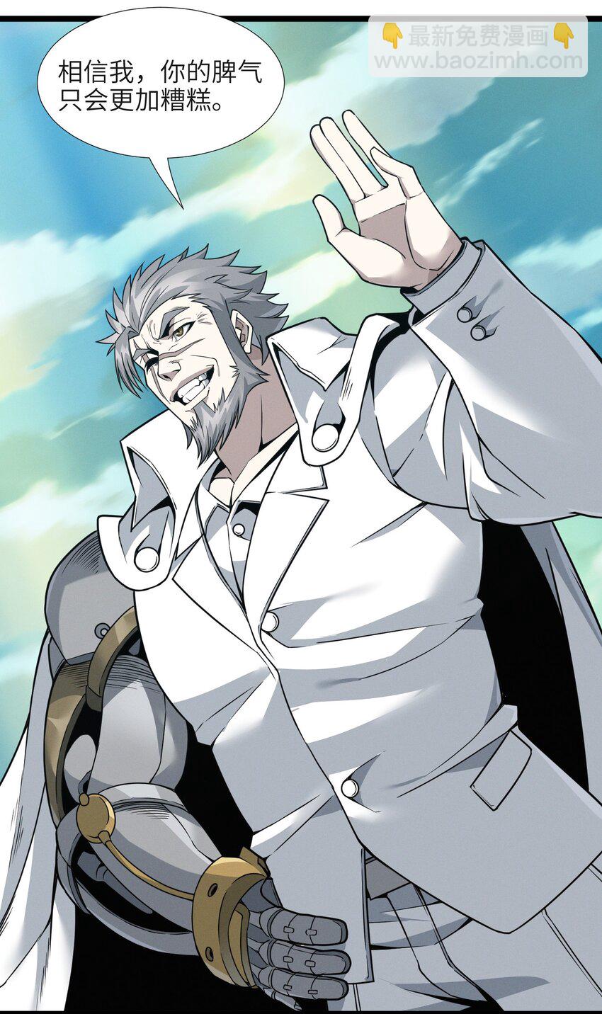 057 安葬(1/2)-第58话